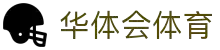 华体会体育(中国)HTH·官方网站